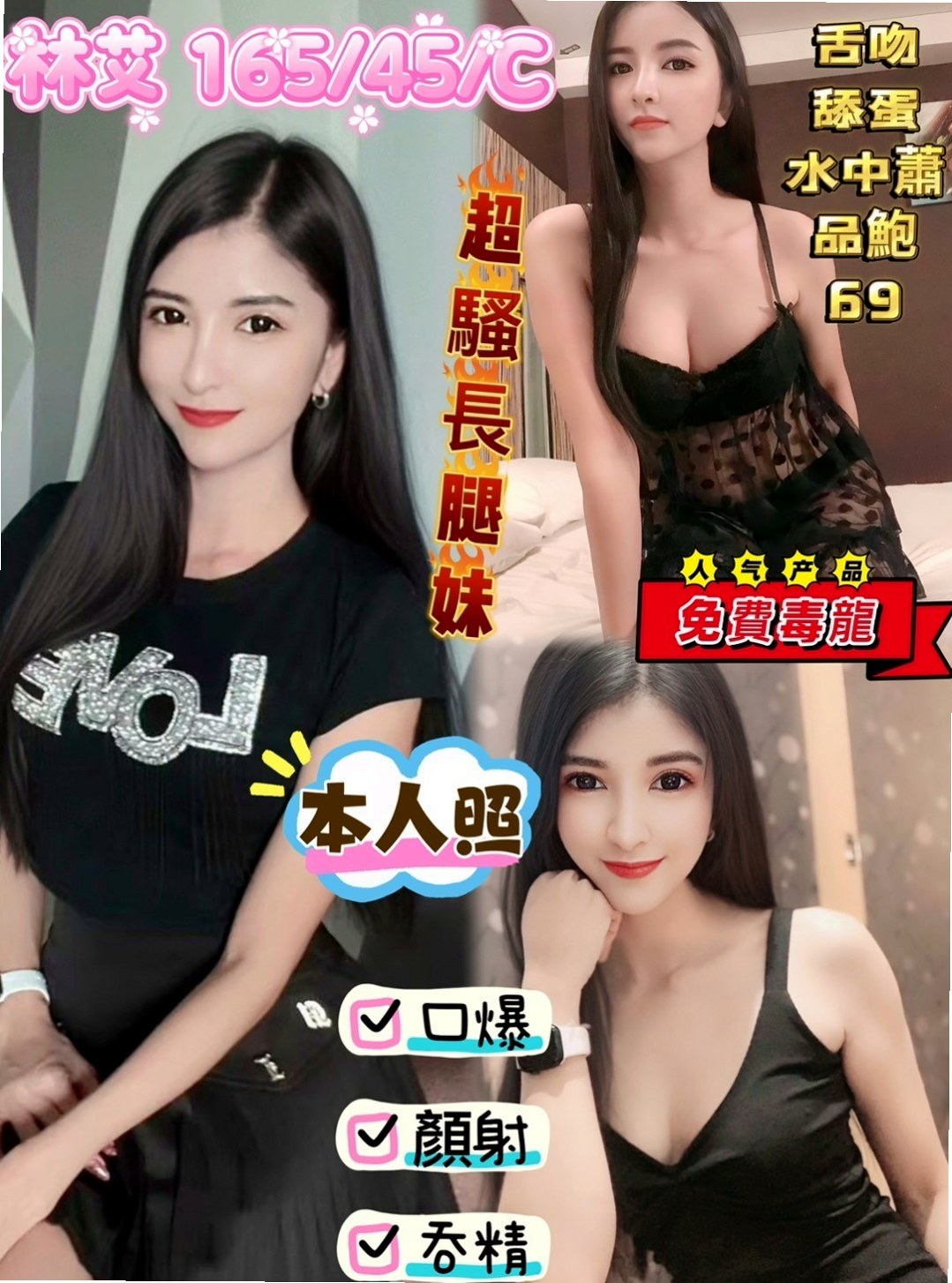 ◇鳥松按摩外送◇紫煙◇悶騷狂野正妹◇身高164cm◇體重51kg◇胸圍E罩杯◇年齡24歲◇之前是做化妝的 現在剛轉行做 OL  美腿誘惑 性欲極強 全程主動攻擊